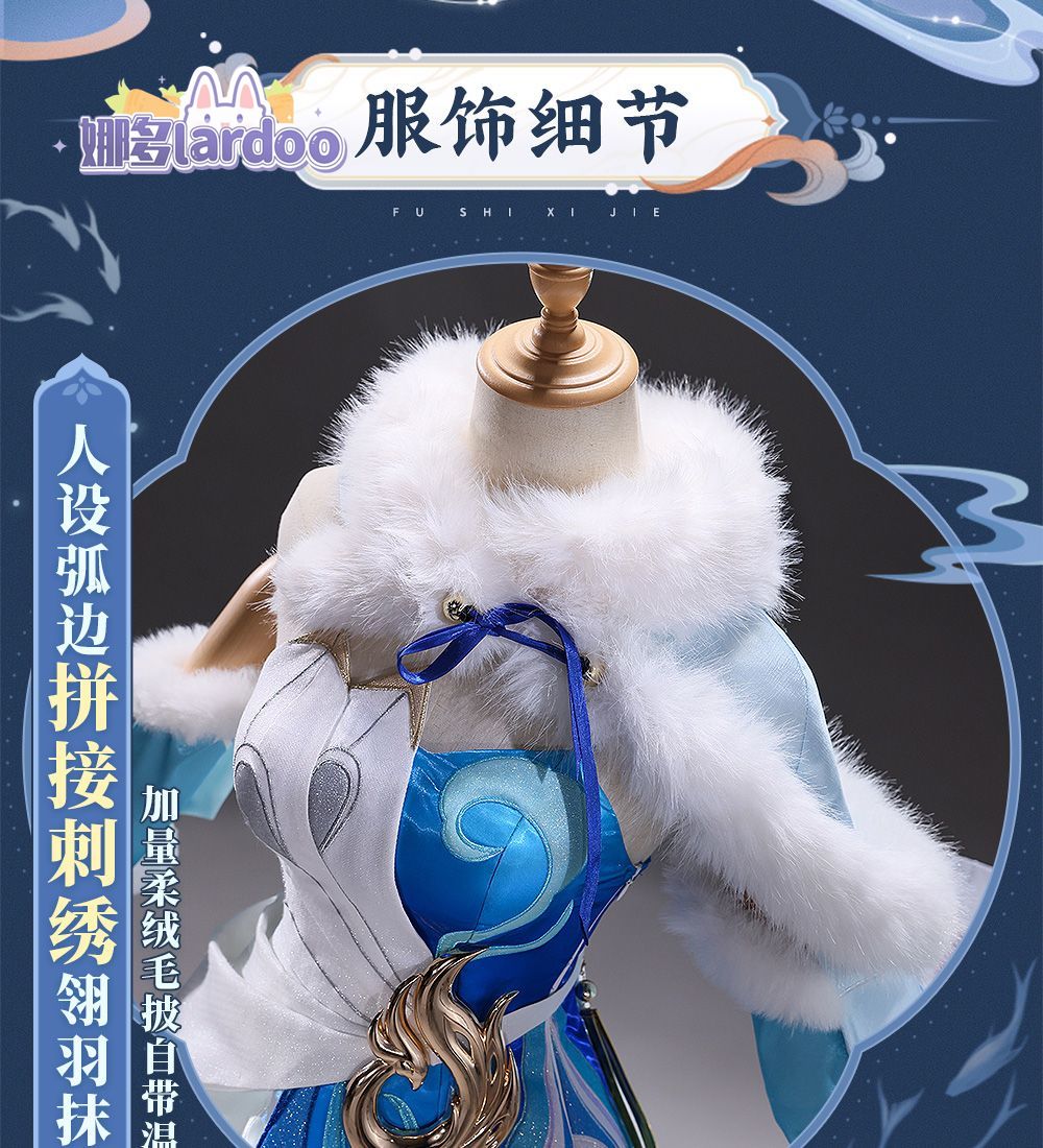 Party Games For Christmas - Kostium Cosplay Gongsun Li z Gry