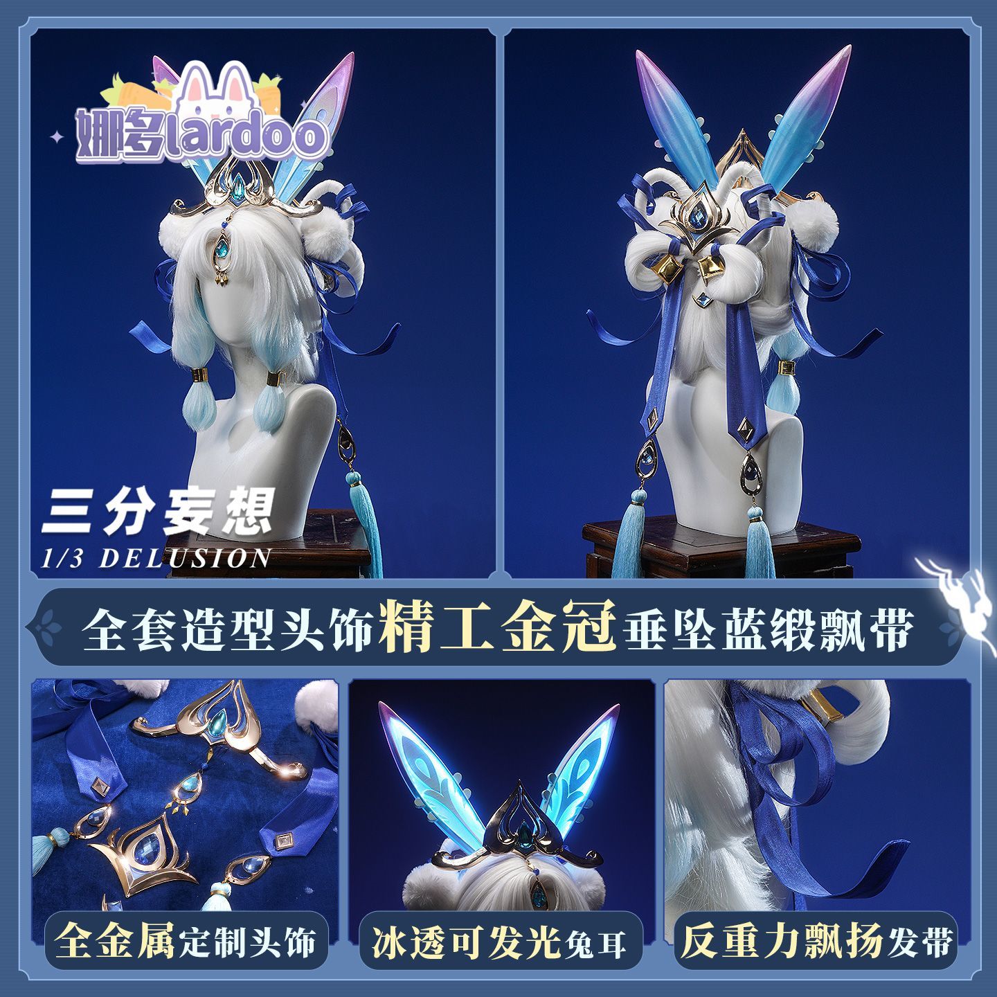 Kostium Cosplay Gongsun Li z G – Party Games For Christmas recenzja i cena