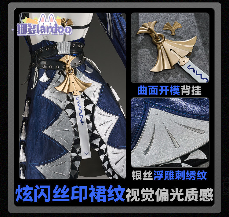 Kostium Cosplay Veliny z gry Z – Party Games For Christmas recenzja i cena